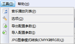 世新照片抽奖软件下载 5.9.8 试用版