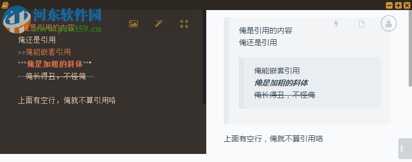 马克飞象下载 1.7.0 最新免费版