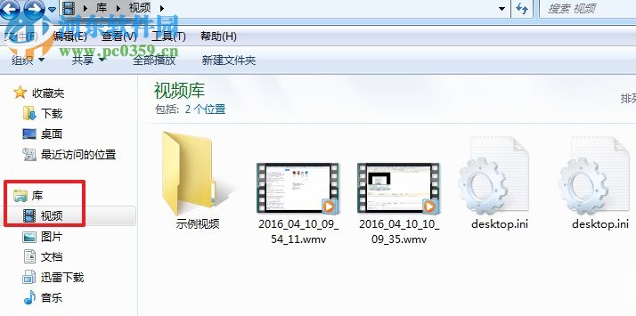 screencamera(桌面视频录制工具) 附注册码 3.1.2 官网最新版
