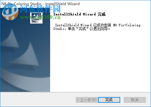 n8调色软件2016 二合一云版 513 官方最新版