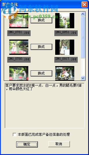 n8调色软件2016 二合一云版 513 官方最新版