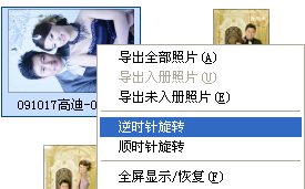 n8调色软件2016 二合一云版 513 官方最新版
