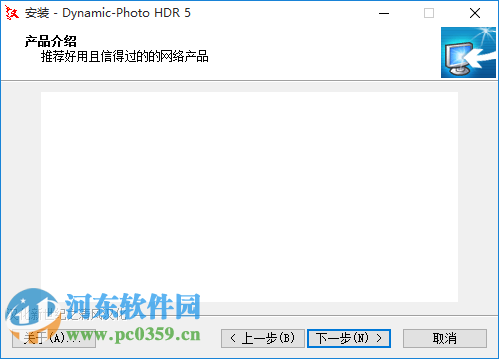 dynamic photo hdr 附教程注册码 5.1 最新免费版