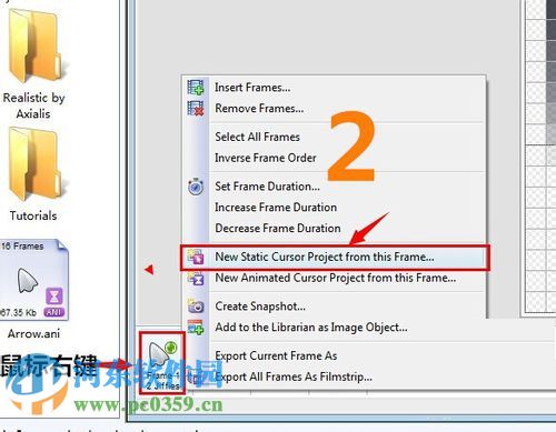 CursorWorkshop(ani转cur) 6.33 免费版