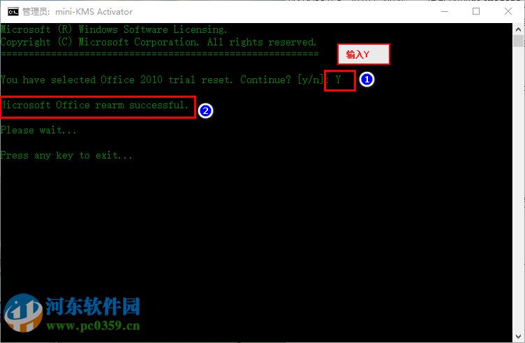 office publisher(微软桌面出版软件) 附教程 2013/2016 通用免费版