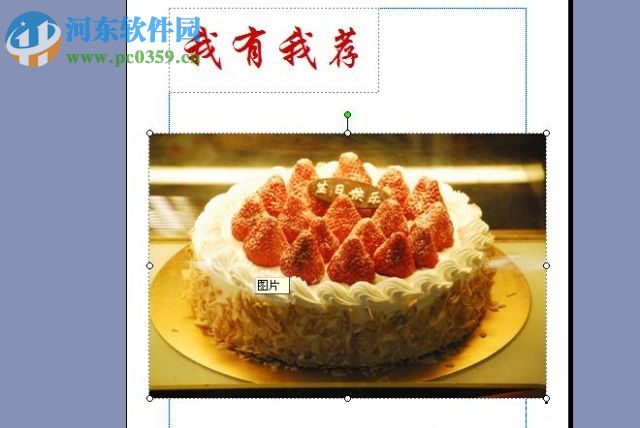 publisher2016(桌面杂志) 附教程 2016 官方最新版