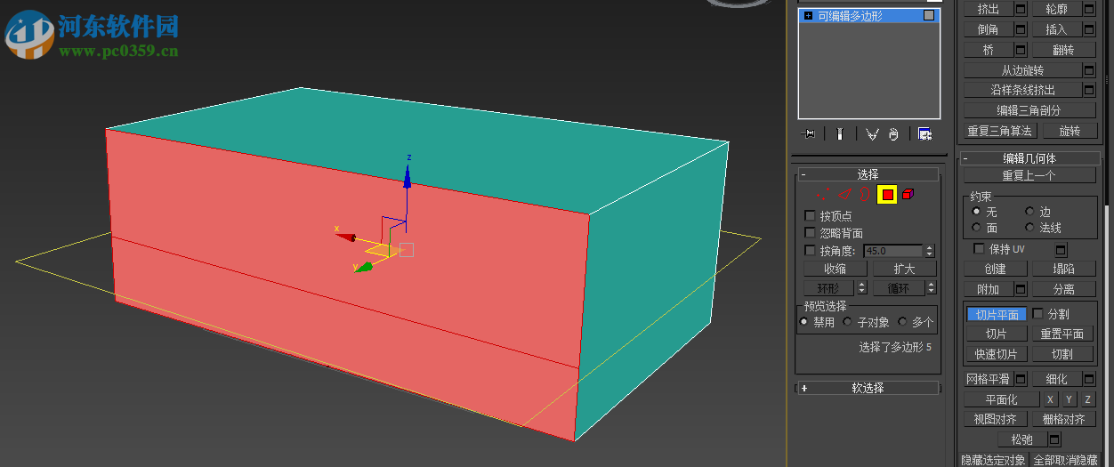 3dmax模型转sketchup 2017 官方最新版