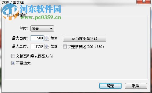 betterjpeg 附使用教程 2.0.0.9 中文绿色版