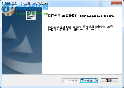 N8设计软件下载 2016 免费版