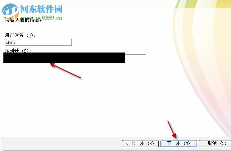 coreldraw14 X4 简体中文版
