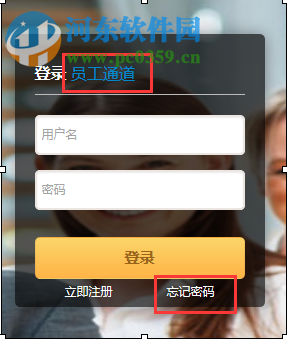 超级排班表下载 2015.8 官方最新版