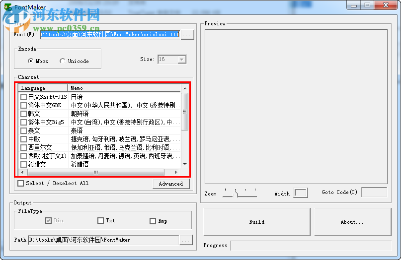 点阵字库生成器(FontMaker)下载 2.00 A 简体中文版
