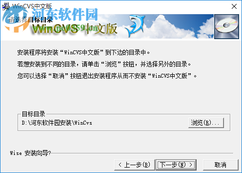 wincvs(代码版本控制软件) 1.3 最新中文版版