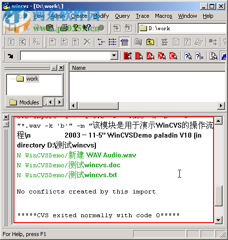 wincvs(代码版本控制软件) 1.3 最新中文版版