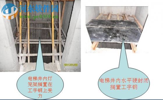 品茗施工方案软件 2012 最新免费版