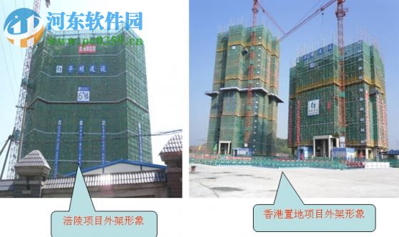 品茗施工方案软件 2012 最新免费版