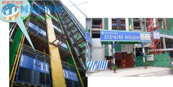 品茗施工方案软件 2012 最新免费版