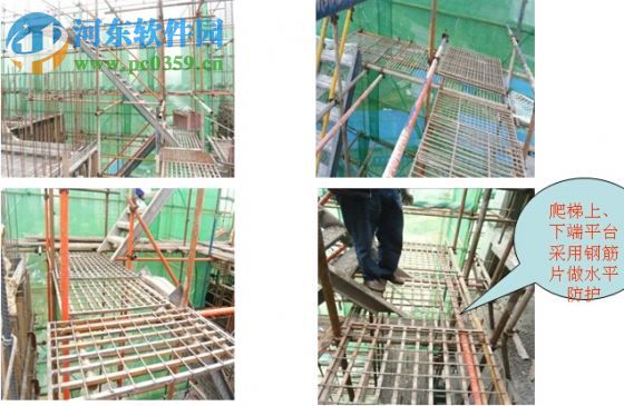 品茗施工方案软件 2012 最新免费版