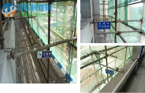 品茗施工方案软件 2012 最新免费版