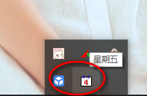 日期时间查看软件(TrayDay) 7.1 免费版