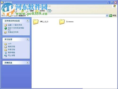 digitalmicrograph(经典透射电镜分析) 附安装教程 3.9 最新免费版