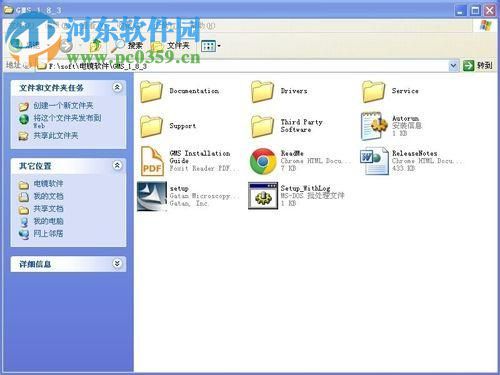 digitalmicrograph(经典透射电镜分析) 附安装教程 3.9 最新免费版