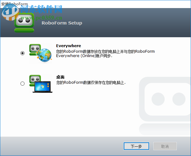 roboform2go/ai roboform(网页填表工具) 7.9.28.8 免费永久版