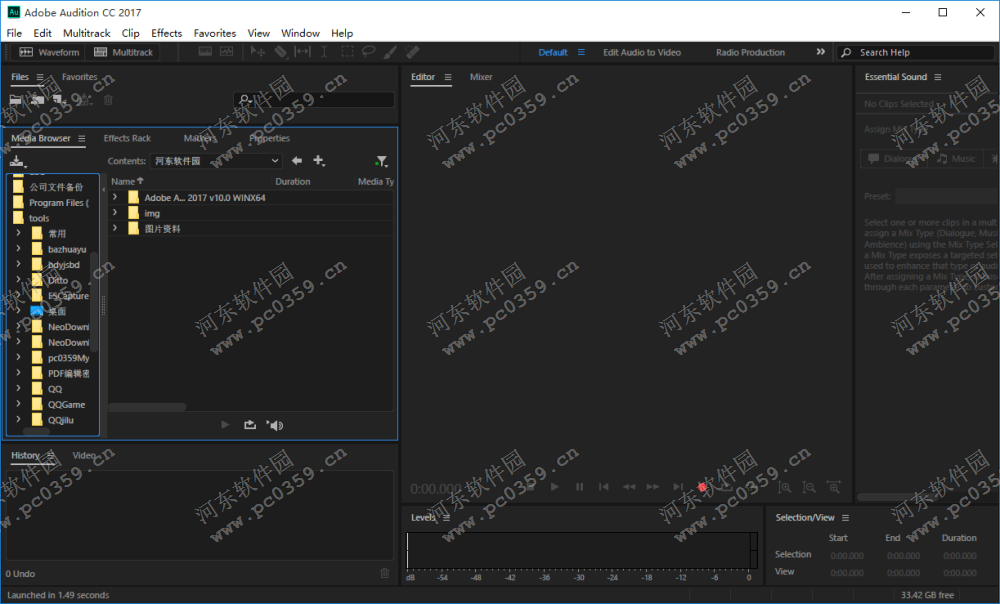 Adobe Audition CC 2017下载(附安装教程) 10.0 中文版