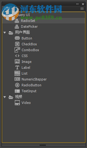 Adobe Animate CC 2017下载 16.0 中文版