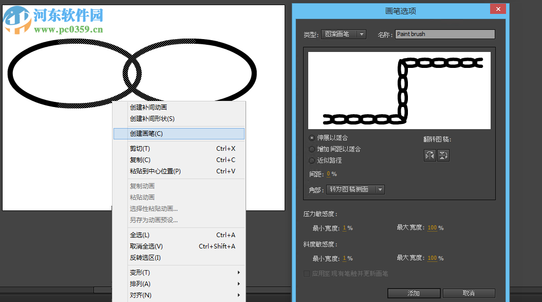 Adobe Animate CC 2017下载 16.0 中文版