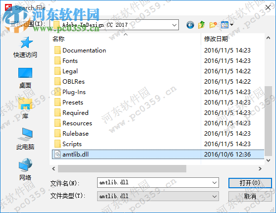 Adobe InDesign CC 2017下载 32位/64位中文版