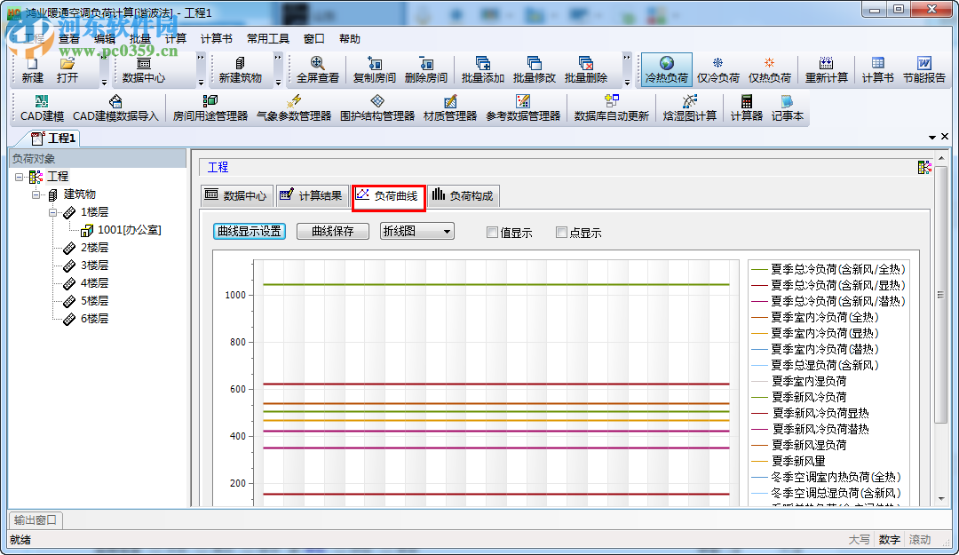 鸿业负荷计算软件下载