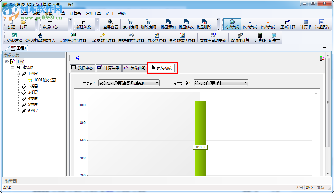 鸿业负荷计算软件下载