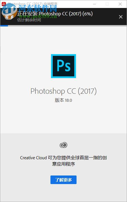 Adobe Photoshop CC 2017下载 32位/64位 18.0 中文版