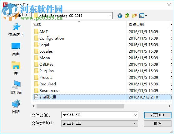 Adobe Photoshop CC 2017下载 32位/64位 18.0 中文版
