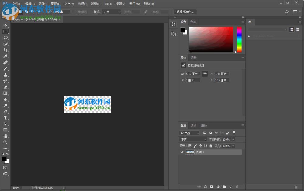Adobe Photoshop CC 2017下载 32位/64位 18.0 中文版