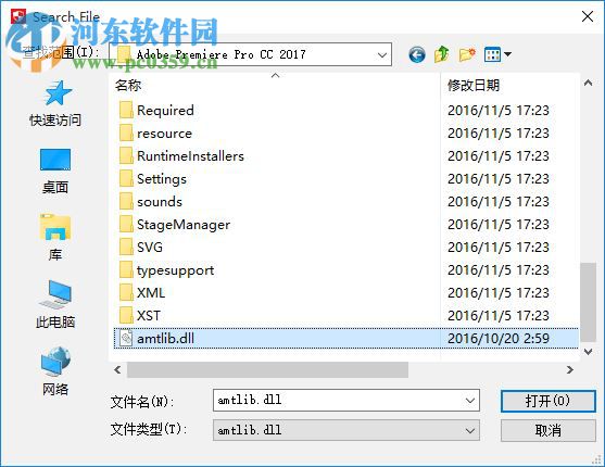 Adobe Premiere Pro CC 2017下载 11.0 中文版