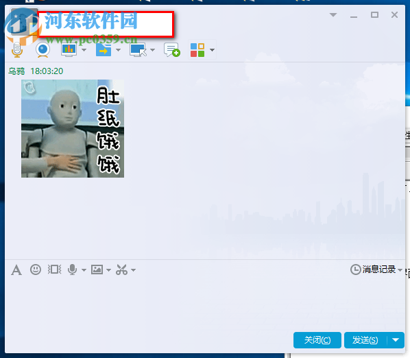 机器人表情包大全下载 1.0.0 官网最新版