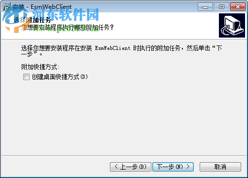 烟草E商盟 2.0 官方正式版