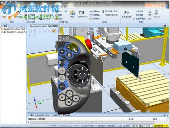 ABB RobotStudio(机器人仿真软件)下载 6.0.2 免注册中文版