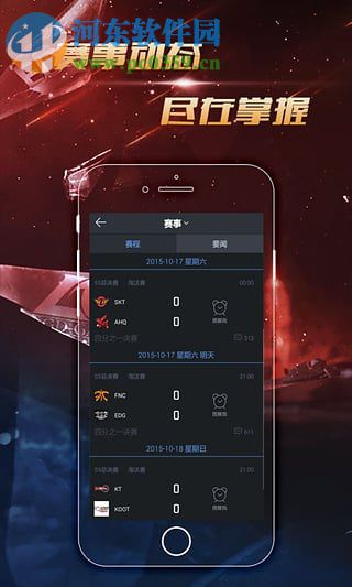 <a href=https://www.pc0359.cn/zt/lolfuzhu/ target=_blank class=infotextkey>lol辅助</a>工具开发 4.9.7 官网最新版