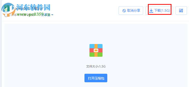 gx works3(三菱plc编程软件) 附安装教程 1.513k 最新免费版