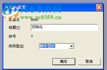 gx works3(三菱plc编程软件) 附安装教程 1.513k 最新免费版