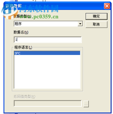 gx works3(三菱plc编程软件) 附安装教程 1.513k 最新免费版