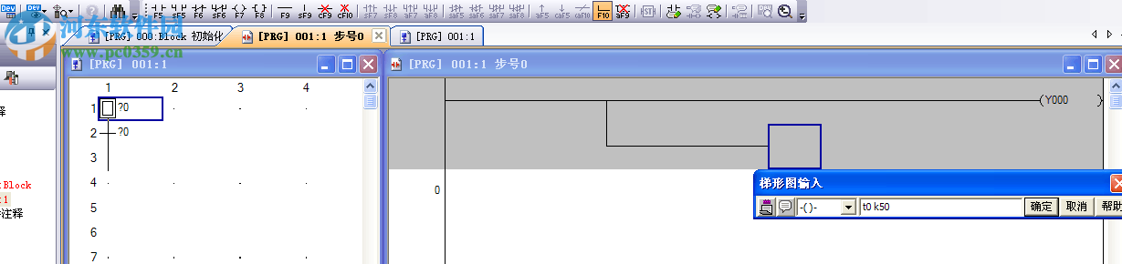 gx works3(三菱plc编程软件) 附安装教程 1.513k 最新免费版