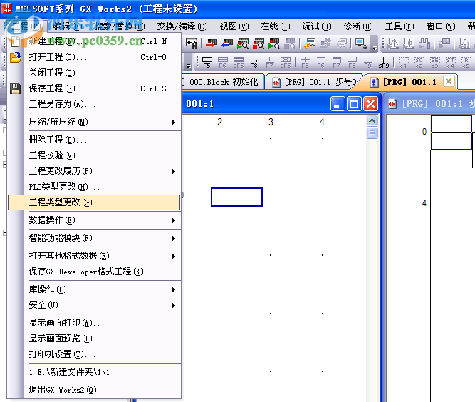 gx works3(三菱plc编程软件) 附安装教程 1.513k 最新免费版