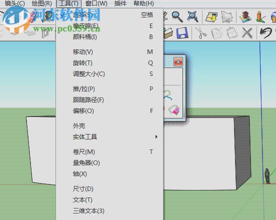 sketchup曲面绘图插件(tools on surface) 2.2a 官方最新版