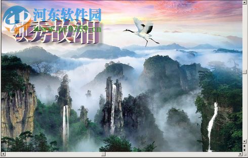 xara3d6下载 6.0 官方完整版