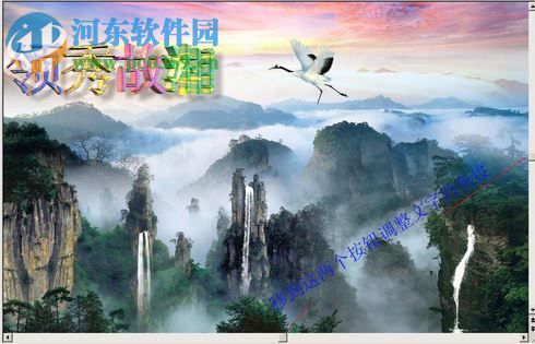 xara3d6下载 6.0 官方完整版