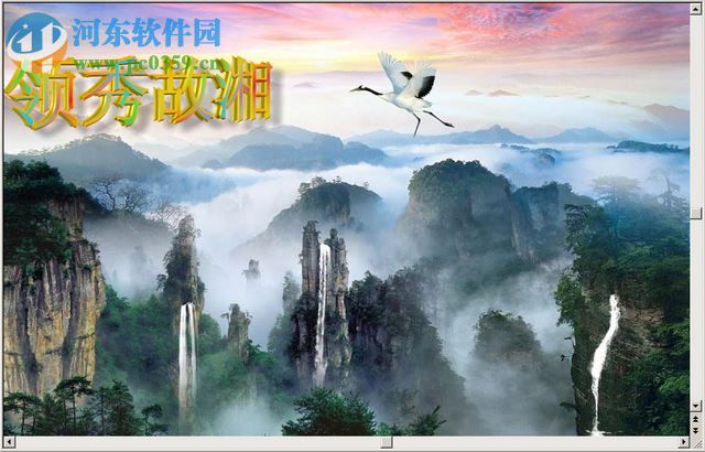 xara3d6下载 6.0 官方完整版